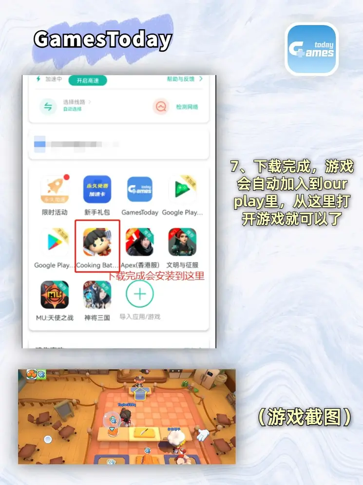 j9九游会登录网址app下载截图3